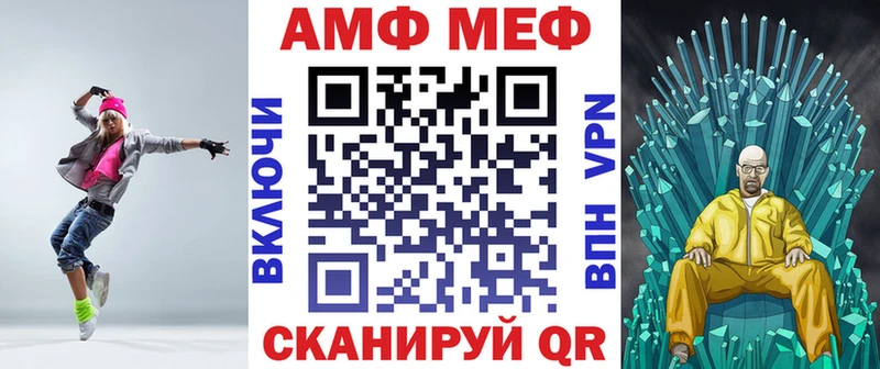 АМФЕТАМИН Premium  площадка клад  Апрелевка 
