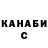 Кетамин VHQ Lander Hendrickx