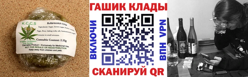 Печенье с ТГК марихуана  Апрелевка 