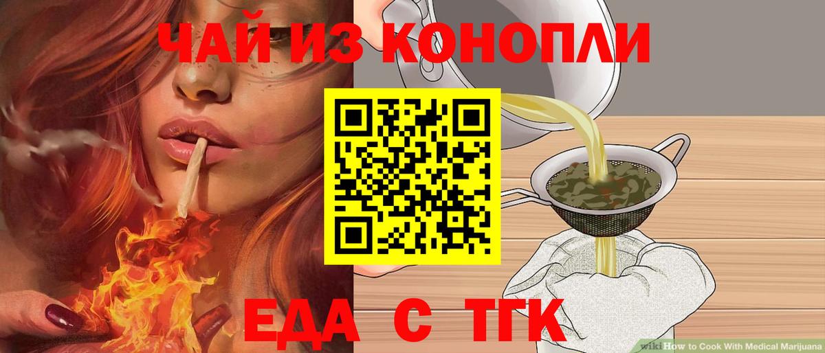 Canna-Cookies марихуана  Вход с VPN  Апрелевка 