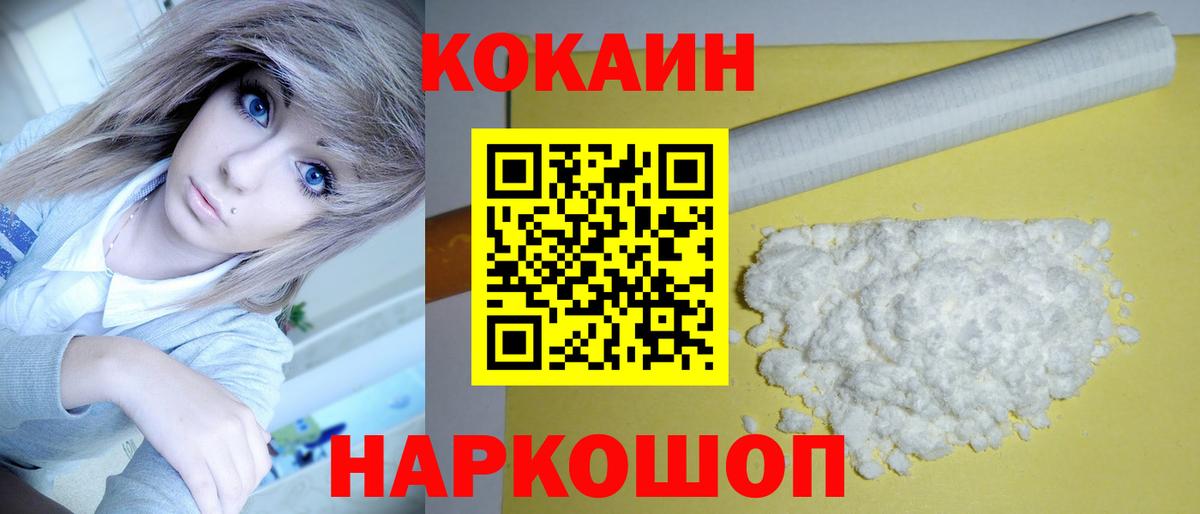 COCAIN  Cocaine VHQ  Апрелевка  КОКАИН Columbia 