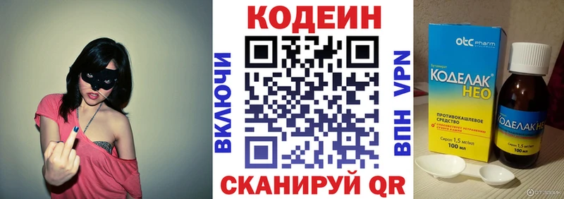 как найти наркотики Апрелевка blacksprut сайт Кодеин Purple Drank