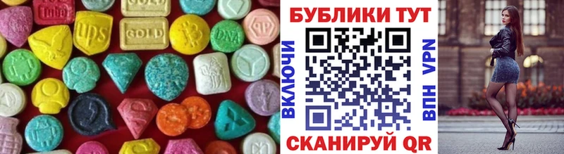 ЭКСТАЗИ ешки  Апрелевка 