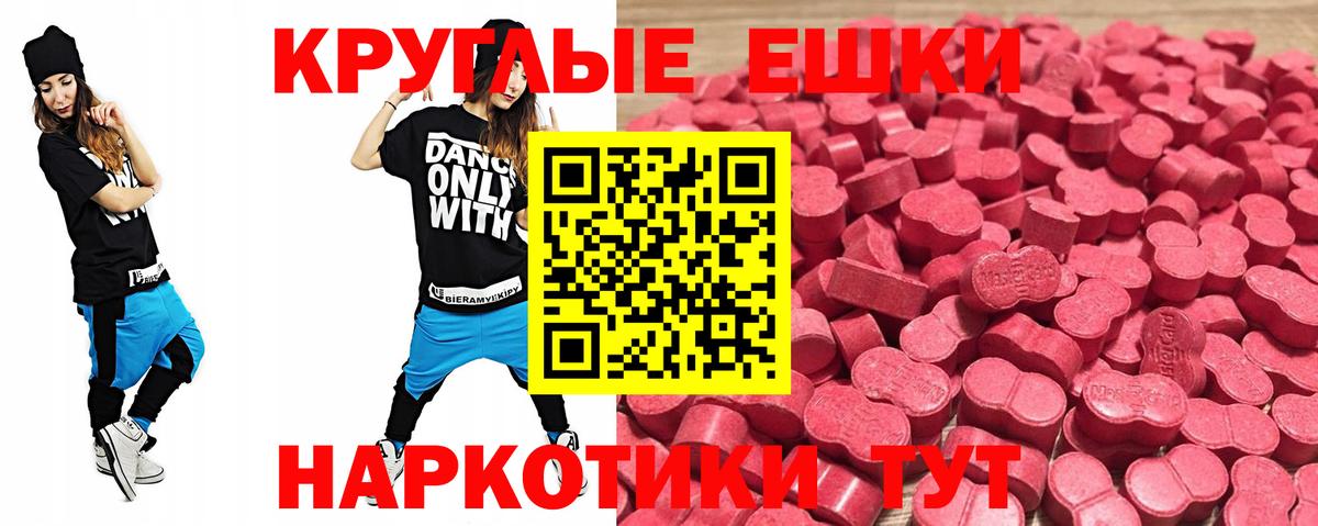 Экстази Cube  ЭКСТАЗИ ешки  Экстази  Апрелевка  Вход с VPN 