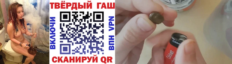 ГАШИШ Premium  Апрелевка 