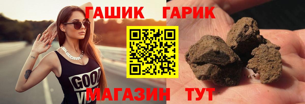 Апрелевка  Гашиш ice o lator  Вход с VPN  ГАШИШ  ГАШ гарик 