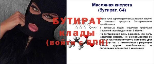 ALPHA-PVP Алексеевка