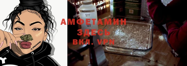 ALPHA-PVP Алексеевка