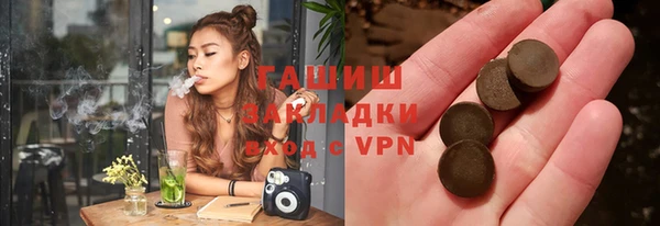 метадон Алексин