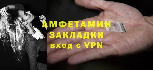 ALPHA-PVP Алексеевка