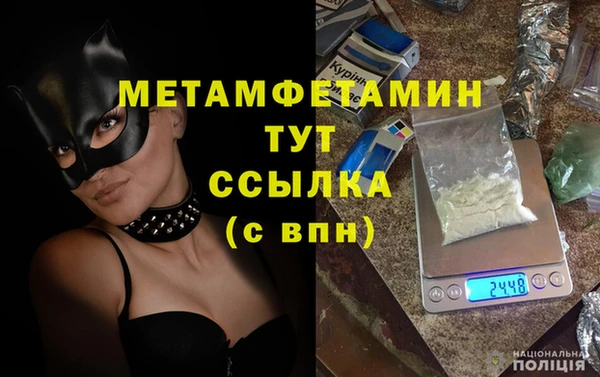 ALPHA-PVP Алексеевка