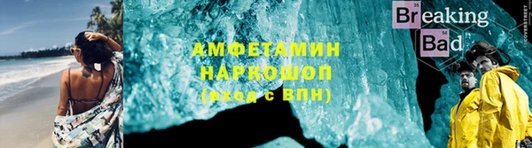 ALPHA-PVP Алексеевка
