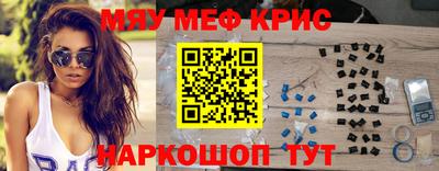 таблы Апрелевка