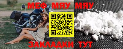 амфетамин Балаково