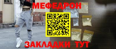 mdpv Аргун