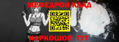 амфетамин Балаково