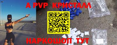 mdpv Аргун