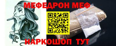 прущая мука Апшеронск