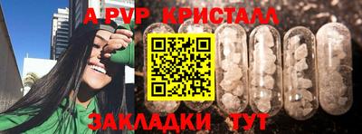 таблы Апрелевка