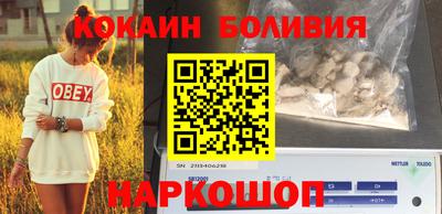 синтетический гашиш Балашиха