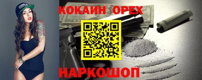 таблы Апрелевка