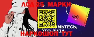 синтетический гашиш Балашиха