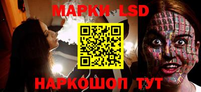 амфетамин Балаково