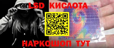 таблы Апрелевка