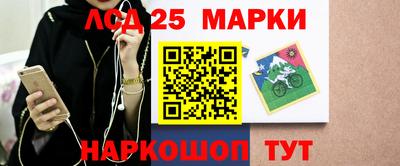 синтетический гашиш Балашиха