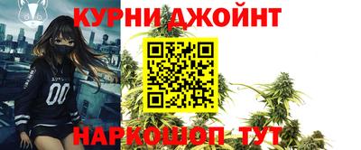 синтетический гашиш Балашиха