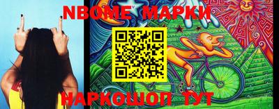 прущая мука Апшеронск