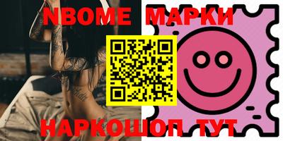 синтетический гашиш Балашиха