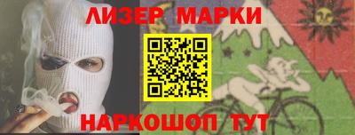 прущая мука Апшеронск