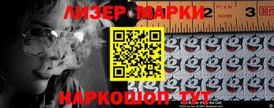 амфетамин Балаково