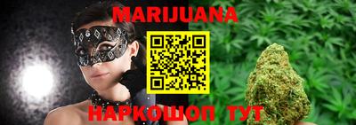 синтетический гашиш Балашиха