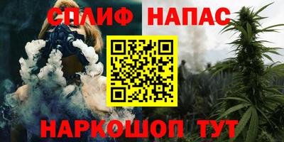 таблы Апрелевка