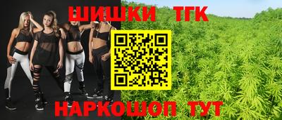 синтетический гашиш Балашиха