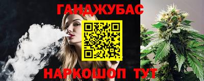 синтетический гашиш Балашиха