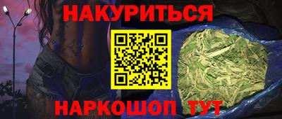 прущая мука Апшеронск
