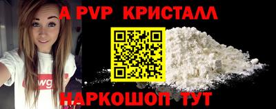 mdpv Аргун