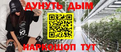 ПСИЛОЦИБИНОВЫЕ ГРИБЫ Балахна