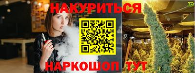 ПСИЛОЦИБИНОВЫЕ ГРИБЫ Балахна