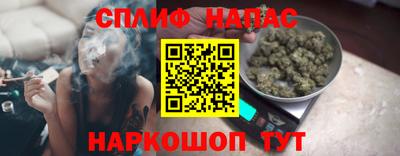 таблы Апрелевка
