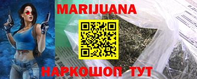 синтетический гашиш Балашиха