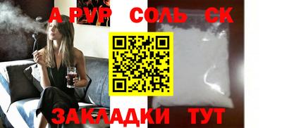 прущая мука Апшеронск