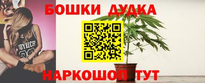 синтетический гашиш Балашиха