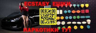 прущая мука Апшеронск