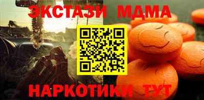 амфетамин Балаково