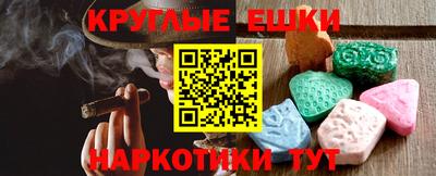 прущая мука Апшеронск